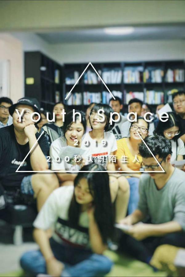 Youth Space Guangzhou Exterior foto
